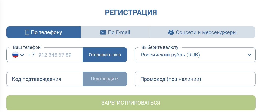 1xbet mobile registration